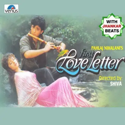 First Love Letter Jhankar Beats (1993) Mp3 Songs