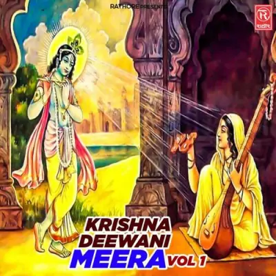 Krishna Deewani Meera Vol 1 (1993) Mp3 Songs