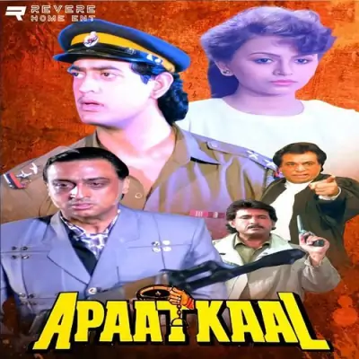 Apaatkaal (1993) Mp3 Songs