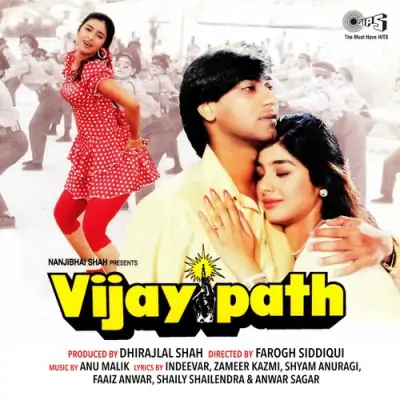 Vijaypath (1994) Mp3 Songs