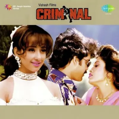 Criminal (1994) Mp3 Songs