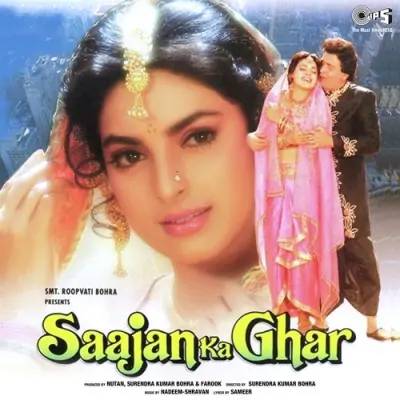 Saajan Ka Ghar (1994) Mp3 Songs