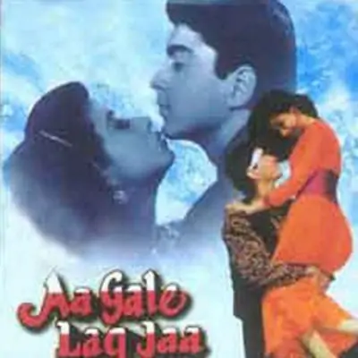 Aa Gale Lag Jaa (1994) Mp3 Songs