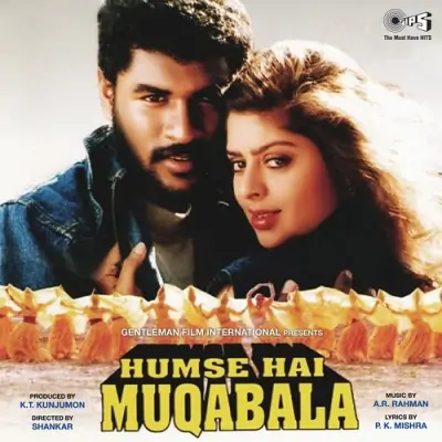 Humse Hai Muqabala (1994) Mp3 Songs