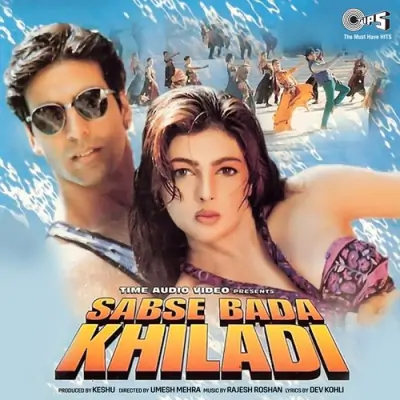 Sabse Bada Khiladi (1995) Mp3 Songs