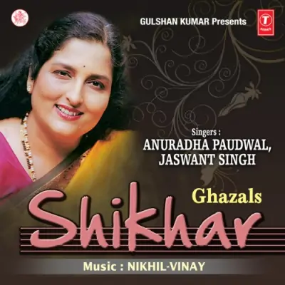 Shikhar Ghazals (1995) Mp3 Songs