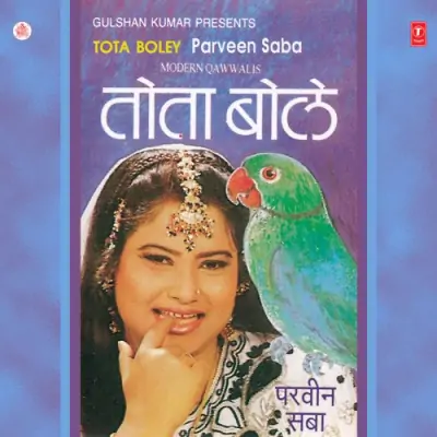 Tota Boley (1995) Mp3 Songs