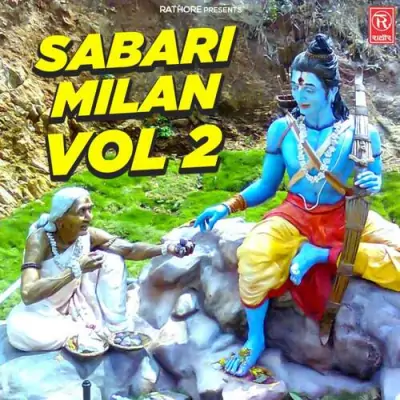 Sabari Milan Vol 2 (1995) Mp3 Songs