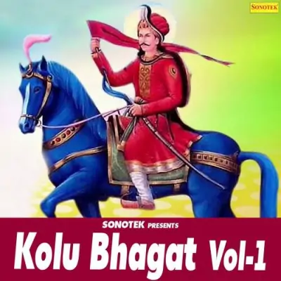 Kolu Bhagat Vol 1 (1995) Mp3 Songs