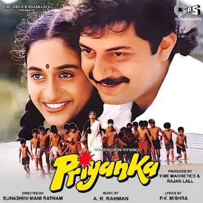 Priyanka (1995) Mp3 Songs