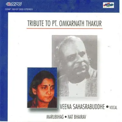 Tribute To Pt Omkarnath Thakur Veena (1995) Mp3 Songs