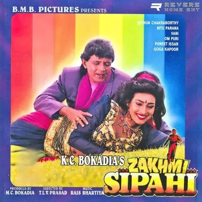 Zakhmi Sipahi (1995) Mp3 Songs