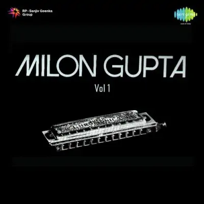 Instrumental Music By Milon Gupta Vol 1 (1995) Mp3 Songs