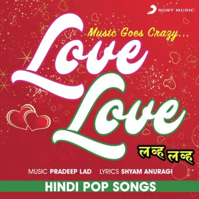 Love Love (1995) Mp3 Songs