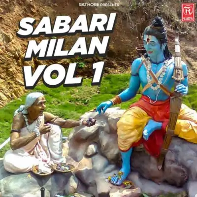 Sabari Milan Vol 1 (1995) Mp3 Songs