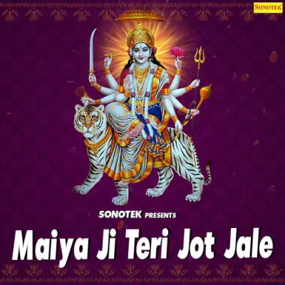 Maiya Ji Teri Jot Jale (1995) Mp3 Songs