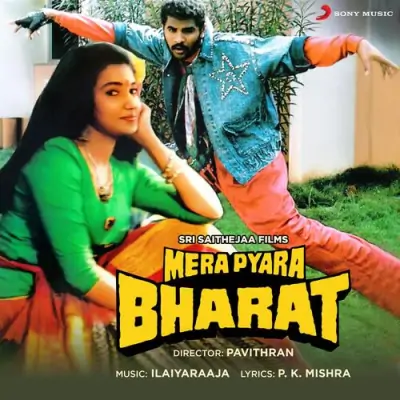 Mera Pyara Bharat (1995) Mp3 Songs