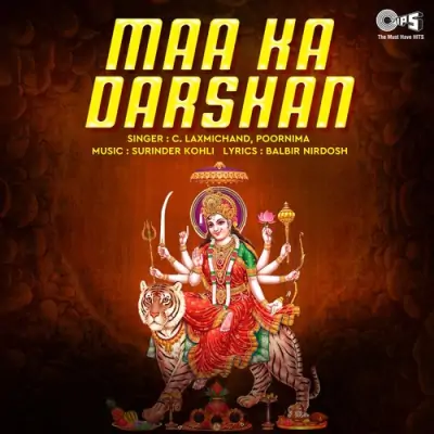 Maa Ka Darshan (1995) Mp3 Songs