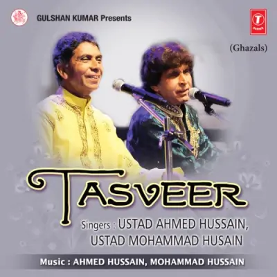 Tasveer (1995) Mp3 Songs