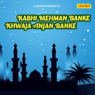 Kabhi Mehman Banke Khwaja Anjan Banke (1995) Mp3 Songs