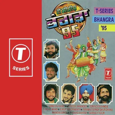 T Series Bhangra 95 (1995) Mp3 Songs