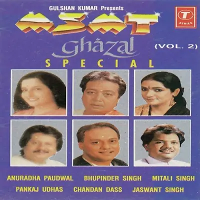 M S M T Ghazal Special (1995) Mp3 Songs