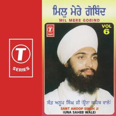 Mil Mere Gobind (1995) Mp3 Songs