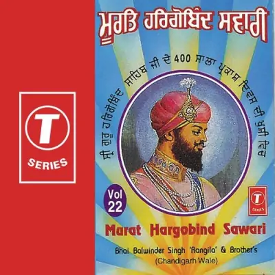 Murat Hargobind Sawari (1995) Mp3 Songs